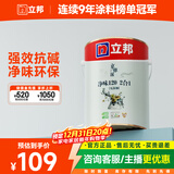 立邦京雅居金标超值乳胶漆净味120二合一无添加环保内墙漆5L/约7kg