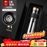 特美刻（TOMIC）双层玻璃杯男士茶水分离杯泡茶杯防烫耐高温大容量茶杯年会礼品 【银茶隔】黑色340ml