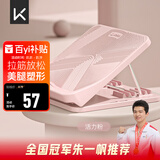 Keep拉筋板斜踏板小腿拉伸中考训练辅助提拉家用美腿拉筋凳 活力粉