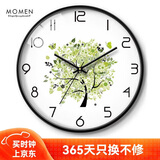 摩门（Momen）挂钟 创意客厅金属挂钟挂表清新绿树插画现代家居装饰石英钟 30cm