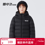 雪中飞童装儿童轻薄羽绒服男童新款中大童女童薄款外套冬 黑色（印花款） 160
