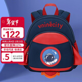 Vnine City香港第九城堡 幼儿园宝宝防走失背包3-6周岁儿童书包男女孩卡通可爱户外出游小书包 CS2BV3968C蓝色火箭