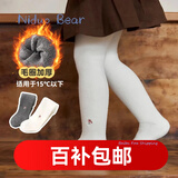 尼多熊打底裤女童连裤袜加绒白色儿童连裤袜宝宝婴儿秋冬加厚外穿打底袜