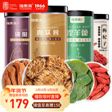 福东海 肉苁蓉淫羊藿锁阳枸杞子组合518克 泡茶泡酒料配方男人养生茶饮