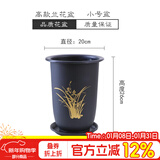 德沃多花盆树脂国风养花兰花花盆蝴蝶兰兰花专用盆黑色小号