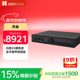 HIFIMAN×高登音频序曲Prelude全平衡甲类耳放家用桌面台式耳机放大器