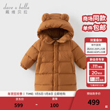 戴维贝拉（DAVE＆BELLA）小童长款羽绒服三防儿童白鸭绒外套女童冬装上衣新款男宝宝外衣 棕色【DB4243343】 110 cm【充绒量134g】