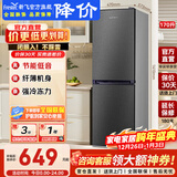 新飞冰箱170升小型家用二门节能省电低音强冷冻力快速锁鲜冷冻冷藏两门双开门电冰箱出租房以旧换新 节能省电|静音低噪|深灰色