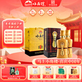 小角楼传承九号52度浓香型白酒 固态纯粮食 商务婚宴礼盒白酒 送礼 52%vol 500mL 2瓶 带1礼品袋