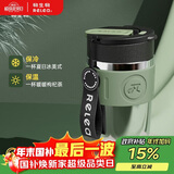 物生物（RELEA）保温杯男女手持咖啡杯大容量水杯高颜值吸管杯学生杯子生日礼物