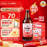 青岛啤酒 德式小麦 精酿白啤 618ml*6瓶*2箱 京东定制 礼盒装 年货送礼