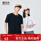 雪中飞t恤男短袖2025新款夏装男女同款潮流运动休闲宽松纯棉半袖上衣 黑色2867F XL 180/96A