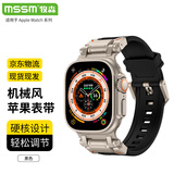 MSSM适用苹果手表表带Apple watch S11/ultra3/S10/9/8/SE3金属扣硅胶表带iwatch男士表带-44/45/46/49