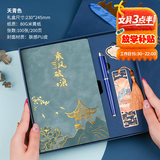 腾雄笔记本本子元旦礼盒套装故宫文创伴手礼高颜值记事本文具送男女老师新年礼物客户企业商务礼品定制