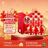 牛栏山 百年红喜酒 浓香型 白酒 42度 500ml*6瓶 整箱装 喜宴用酒