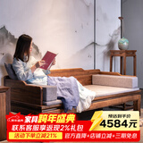 溪木工坊 罗汉床新中式实木沙发床两用榆木推拉式罗汉榻客厅茶室书房家具 1.2米素面罗汉床+垫子+炕桌