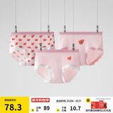 蕉内宠物主题301C少女内裤女士莫代尔印花学生中腰7A抗菌透气三角3件