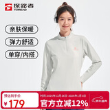 探路者（TOREAD）商场同款长袖T恤 25秋冬情侣吸湿快干亲肤高弹保暖t恤TAJJAN92268