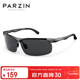 帕森（PARZIN）铝镁偏光太阳镜男 时尚简约运动骑行眼镜 司机开车驾驶墨镜男