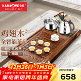 金灶（KAMJOVE）全自动上水功夫茶具套装 茶道泡茶壶 鸡翅木茶盘套装茶台R-350A 搭配K9 陶瓷茶具 茶水桶