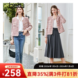百图betu女装秋季新款短外套ins风摩登款圆领小香风外套女2308T53 粉红 L