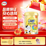 伊利QQ星儿童成长高钙奶粉 儿童学生奶粉 奶粉儿童3岁+ 营养早餐 700g