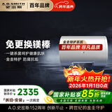 史密斯（A.O.SMITH）60升电热水器 专利免更换镁棒 金圭内胆 短款 速热节能 大屏E60VC0-B 一级能效