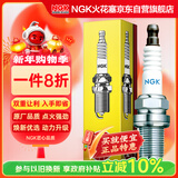 NGK镍合金火花塞ZKER6A-10EG单支装速腾捷达朗逸朗行朗境野帝昕明锐