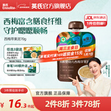 英氏（Engnice）【6个月以上宝宝专区】婴幼儿高铁米粉辅食零食果泥米饼 【酸甜适中】西梅苹果泥 70g*1袋