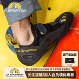 拉思珀蒂瓦（LA SPORTIVA）攀岩鞋男女入门级初学者基础训练室内抱石狼蛛 Tarantula Boulder 墨兰/苔色 40