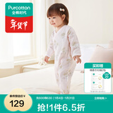 全棉时代纯棉新生婴儿连体衣服新款抗菌纱布宝宝春夏满月服和袍59码 花园物语粉【四季款】 90cm （1-2岁）