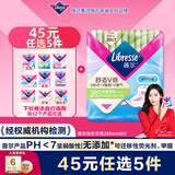 薇尔V感超薄贴合透气防漏285mm*8片日用卫生巾京东自营姨妈巾