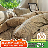 无印良品全棉磨毛床上四件套1.8/2米床100%纯棉床单加大被套220*240cm