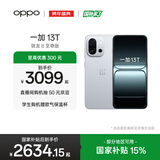 一加 13T 性能超强小直屏 高通骁龙 8 至尊版 6260mAh 冰川电池 AI手机 小屏大魔王 晨雾灰 12GB+256GB