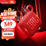 JBL GO4 音乐金砖四代 蓝牙音箱 户外便携音箱 电脑音响 低音炮 音箱 新年礼物推荐 jbl go4 活力红