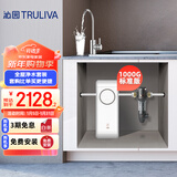 沁园净水器机家用小白鲸1000Gpro 6年RO 厨下式直饮水一体机UR-S51045+前置过滤器P-A5510 两件套