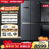 惠而浦（Whirlpool）冻龄系列 618升大容量十字对开门冰箱  恩布拉科变频压缩机 TUA食品级内饰用材 四代HFO发泡技术 BCD-618WM01BWT