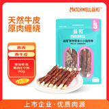 益和狗狗零食磨牙棒缠鸭牛肉干洁齿宠物中小犬金毛泰迪 5寸装90g