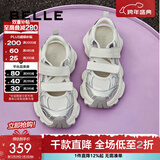 百丽（Belle）周雨彤推荐小空调休闲鞋女老爹运动凉鞋B1851AM5 银色 37 (235mm)