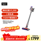 戴森（DYSON）V8无绳吸尘器【升级款】手持无线吸尘器 除螨 宠物 家庭适用