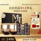 毛戈平鱼子酱面膜黑霜修护抗皱紧致保湿护肤品礼盒新年礼物女