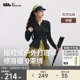 蕉下（beneunder）摇粒绒双开拉链上衣女修身弹力长袖亲肤内搭打底衫PM007