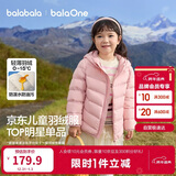 巴拉巴拉童装儿童排骨羽绒服男童女童亲子装轻薄内胆2025年新款冬装外套