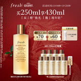 Fresh馥蕾诗红茶水酵母酵萃精华250ml护肤品 生日礼物送女友送男友