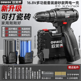 欧莱德手电钻电动螺丝刀充电式双速锂电钻家用手钻电动工具充电电钻