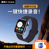 金正【十级降噪】32G录音笔手表手环高清远距智能录音器一键录音本机播放超长待机会议上课便携设备