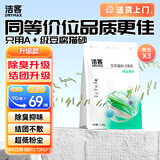 洁客（Drymax）植物环保结团除臭低尘豆腐猫砂绿茶味2.72kg*3袋