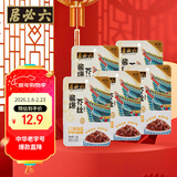 六必居酱爆芥丝 喝粥下饭咸菜 70g*5袋 0添加防腐剂 中华老字号