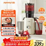 九阳（Joyoung）NFC榨汁机原汁机家用多功能大口径电动全自动冷压榨果汁果蔬机渣汁分离Z11-LZ820