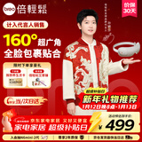 倍轻松【孙颖莎同款】SeeX3S眼部按摩仪护眼仪眼睛按摩恒温热敷睡眠眼罩送父母亲友生日礼物新年礼物